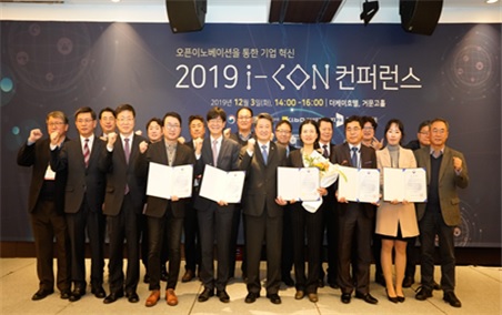 2019 i-CON 컨퍼런스 및 기술이전 설명회