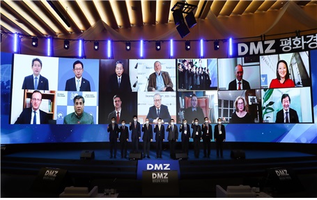 2020 DMZ 평화경제 국제포럼