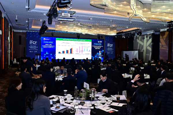 제9회 국제금융협력포럼