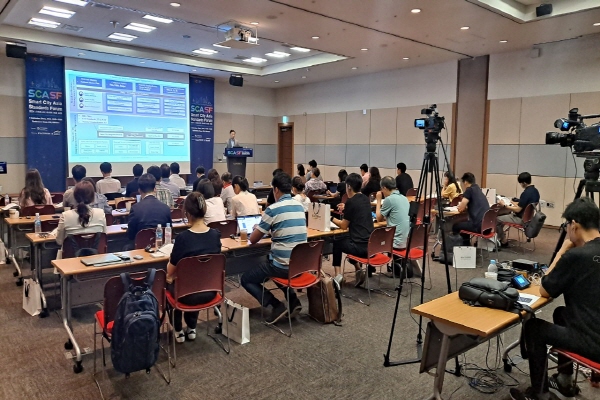 2024 스마트시티 아시아 표준 포럼